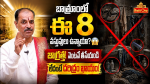 బాత్రూంలో ఈ వస్తువుల...
